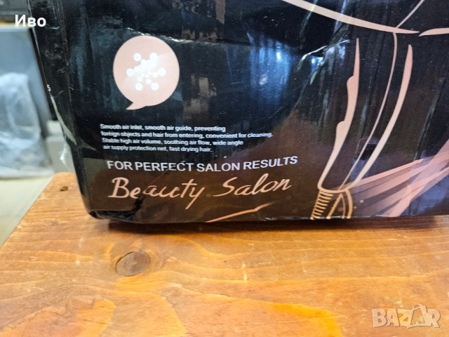 Професионален сешоар Hair Dryer Professional - Нов комплект, снимка 3 - Сешоари - 52005598