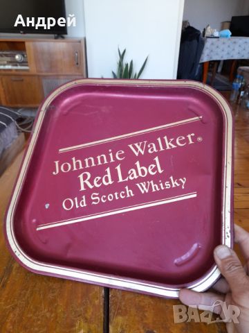 Стара табла,поднос Johnnie Walker, снимка 2 - Други ценни предмети - 45225748