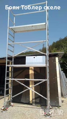 Продавам мобилно алуминиево скеле МАТО R, снимка 5 - Други ремонти - 52139727