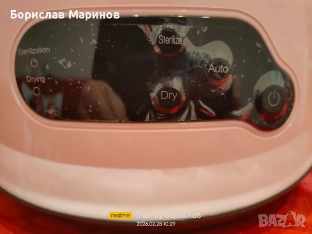 Стерилизатор KIKKA BOO за бебешки шишета, чашки, биберони, снимка 3 - Стерилизатори - 53654118