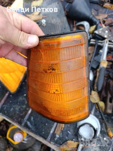 мигачи за Мерцедес 309D, снимка 2 - Части - 52499926