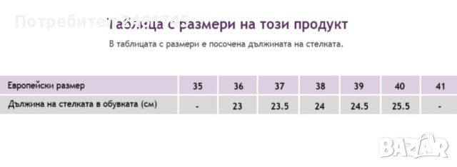 Сандали естествена кожа+гаранция, снимка 8 - Сандали - 46197459