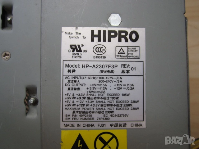 Маркови ATX захранвания: 230W, 300W, 400W, снимка 8 - Захранвания и кутии - 41543485