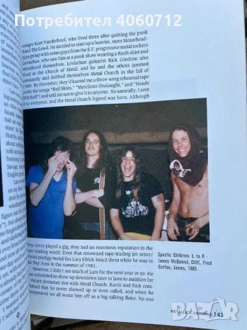 Оригинална биографична книга за Metallica/Металика, снимка 7 - Други - 45223960