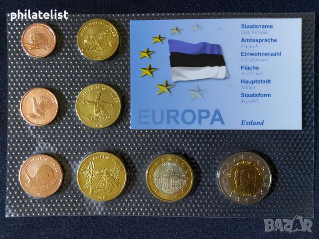 Пробен Евро Сет - Естония 2010 , 8 монети