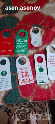          КУПУВАМ  ТАКИВА ТАБЕЛКИ  МОЛЯ НЕ БЕЗПОКОЙТЕ , снимка 2 - Антикварни и старинни предмети - 51962811