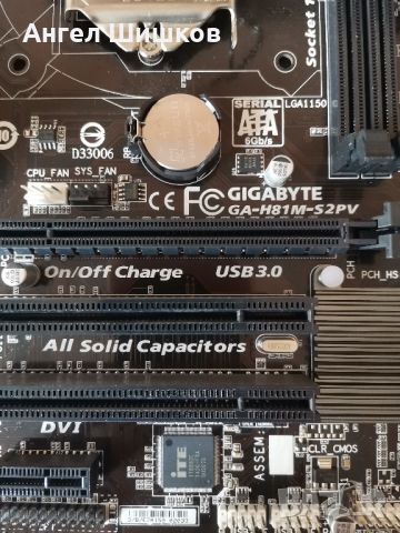 Дънна платка H81 Gigabyte GA-H81M-S2PV Socket 1150, снимка 3 - Дънни платки - 35923071