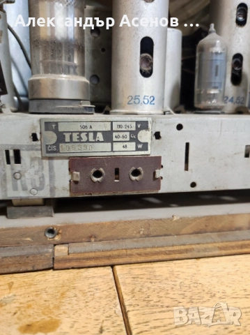 Стари радиа. Тесла и Христо Ботев., снимка 8 - Антикварни и старинни предмети - 52127730