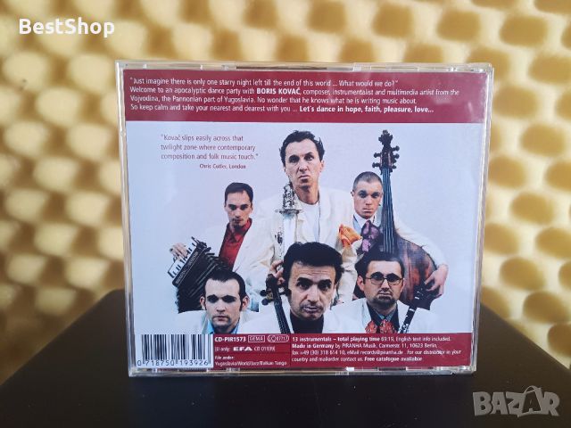 Boris Kovac & The Ladaaba Orchest - The last Balkan tango, снимка 2 - CD дискове - 46172024