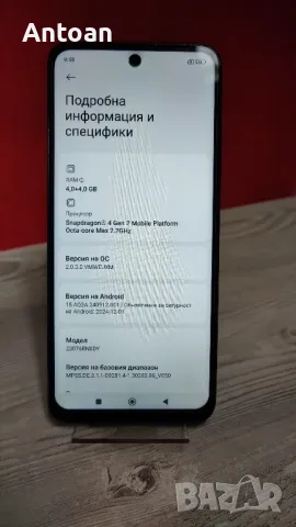 Xiaomi Redmi 12 5G , снимка 5 - Xiaomi - 48993490