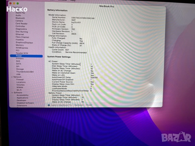 Macbook pro 15,4 inch intel7 16gb ram 512gb ssd touch bar, оригинално зарядно, снимка 8 - Лаптопи за работа - 52587055