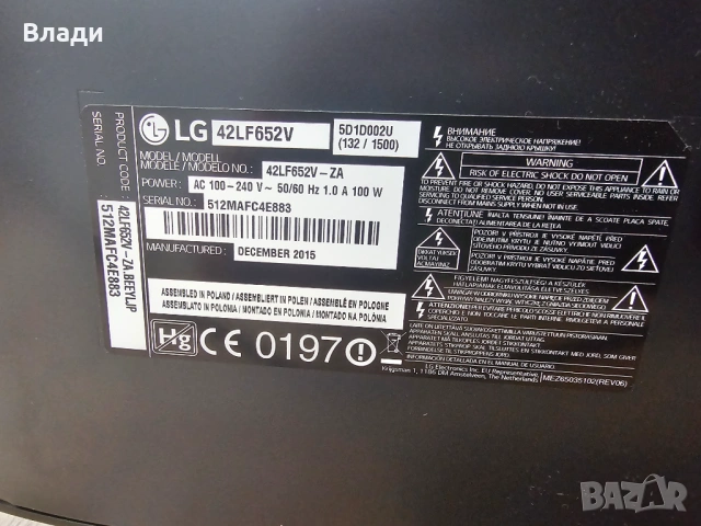 Телевизор LG 42LF652V с , снимка 4 - Телевизори - 53745689