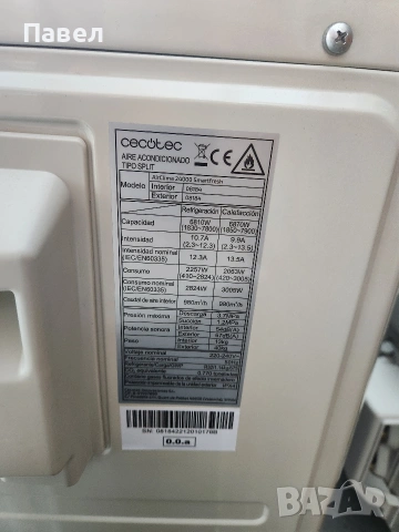 външни тела за климатик нови, снимка 2 - Климатици - 53722562