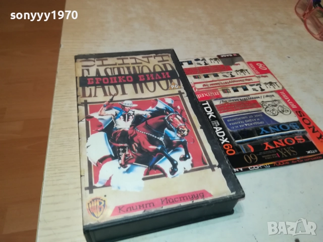 VHS VIDEO TAPE-BG FOLK 2208251346