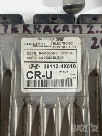 Компютър двигател Hyungai Terracan 2.9D 03г. 39112-4x510 , снимка 2 - Части - 50989401