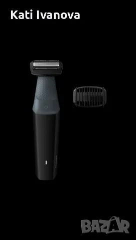 PHILIPS BG 3015 Bodygroom series 3000 showerproof trimmer BG3010/15, снимка 2 - Машинки за подстригване - 47973702