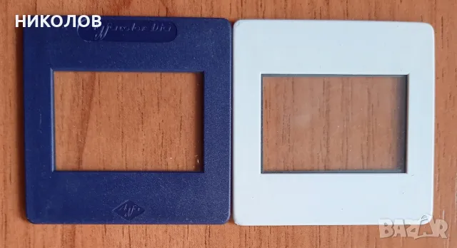 диапозитивни рамки, снимка 4 - Чанти, стативи, аксесоари - 49649289