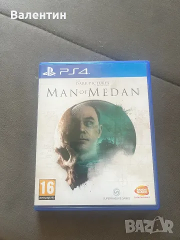 Man of Medan ps4, снимка 1