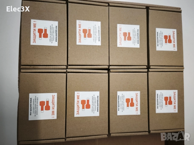 USB ключ за защита на файлове с AES 512, снимка 3 - Друга електроника - 52946949