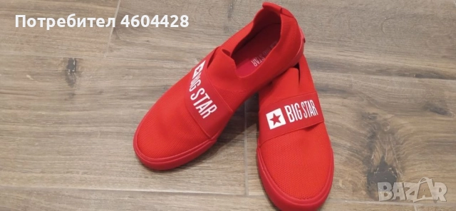 Детски гуменетки BIG STARS -37 номер, снимка 2 - Детски гуменки - 51829447