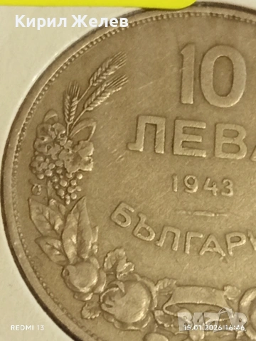 Монета 10 лева 1943г. Царство България Хан Крум перфектно състояние 53024, снимка 3 - Нумизматика и бонистика - 53111718