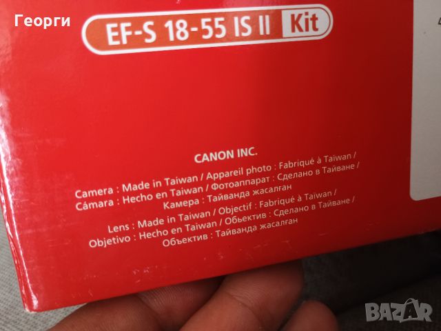 Canon EOS1200D буквално нов на 212снимки , снимка 9 - Фотоапарати - 46393904