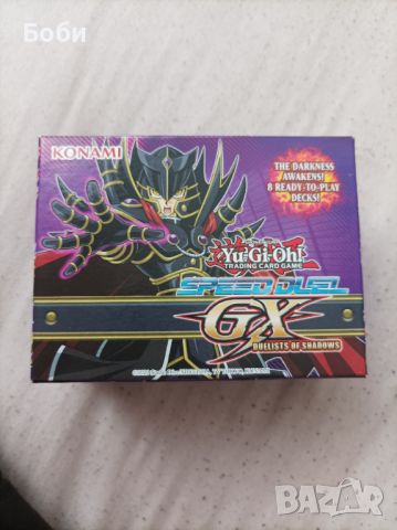 Карти Yu-Gi-Oh GX с протектори , снимка 1