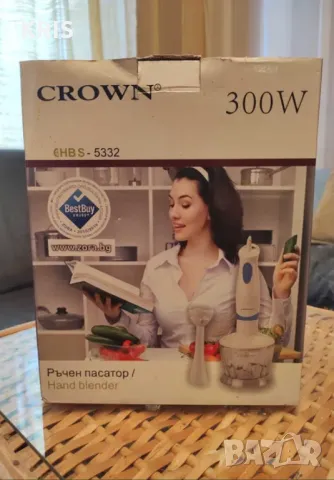 Пасатор Crown CHBS-5332 300W. !! НОВ !!, снимка 1 - Чопъри и пасатори - 47078659