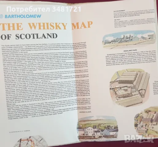 Карта на шотландските уискита / The Whisky Map of Scotland, снимка 2 - Енциклопедии, справочници - 47235816