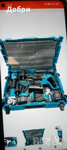 Комплект от 5 акумулаторни инструмента