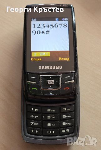Samsung D880 и S500 - за ремонт, снимка 5 - Samsung - 45659181