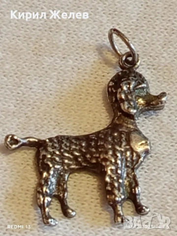 Сребърна висулка КУЧЕ ПУДЕЛ майсторска ръчна изработка 40244, снимка 6 - Колиета, медальони, синджири - 52736212