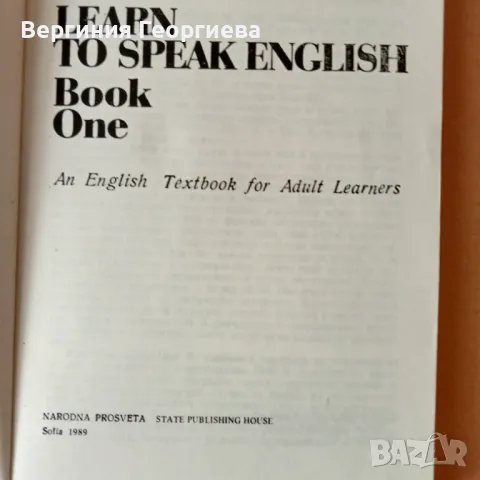 Learn to speak English - Book One, снимка 2 - Чуждоезиково обучение, речници - 46852963