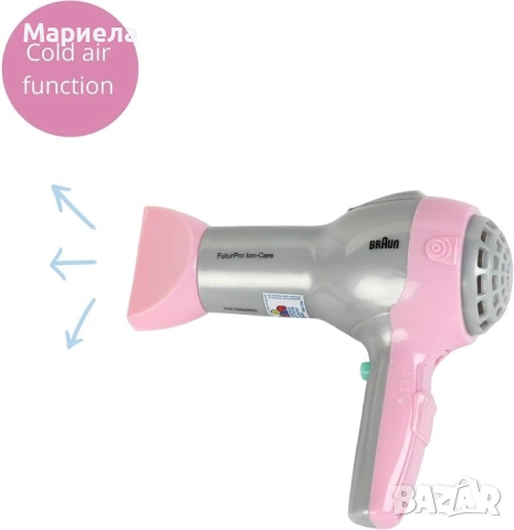 Сешоар Braun | Детски сешоар с четка и дифузер, снимка 5 - Други - 54190440