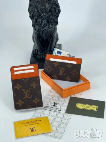 картхолдъри от естествена кожа louis vuitton , снимка 6 - Портфейли, портмонета - 48947722