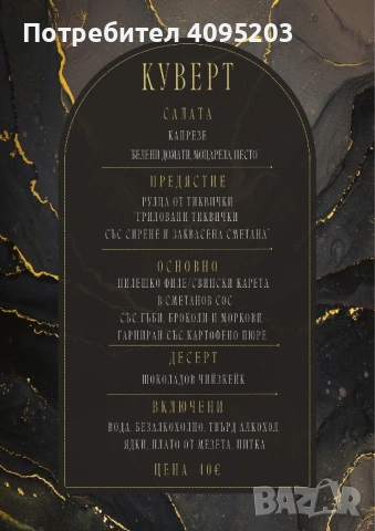 Зала за събития , снимка 4 - Други - 54140115