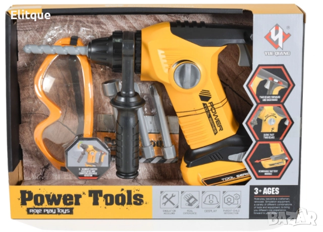 Детска играчка,Ударна бормашина с аксесоари, снимка 4 - Други - 52752928