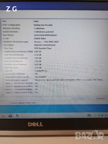 Dell Latitude E6220 – 8GB RAM, Intel i5 2520M, 239GB SSD, снимка 13 - Лаптопи за дома - 52526043