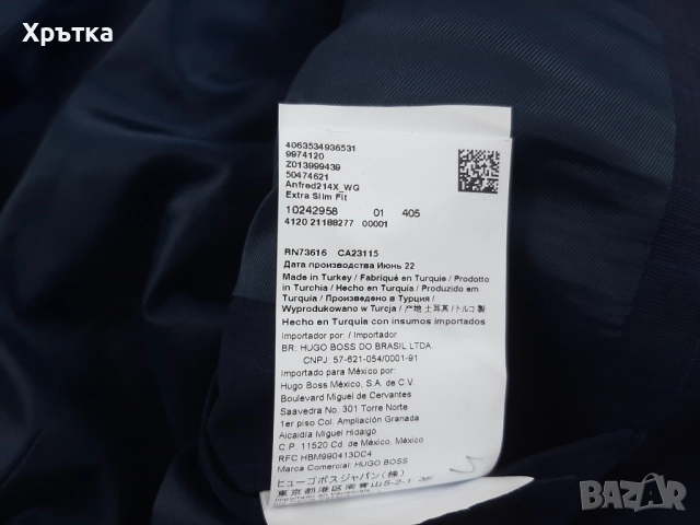 Hugo Boss Anfred214x_WG - Оригинално мъжко сако размер 50 / M, снимка 12 - Сака - 51746964