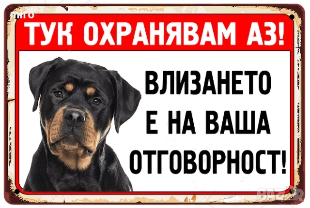 Aлуминиеви Табели , снимка 11 - Други - 52254136