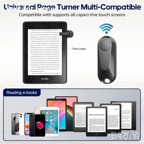 Дистанционно управление за електронни четци, снимка 5 - Друга електроника - 51126728