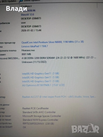 Lenovo Ideapad  1 15IJL7/4 ядрен Pentium 11 gen/ 8 GB/SSD 256 GB/отлична батерия, снимка 5 - Лаптопи за дома - 52955907