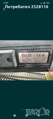 Полирмашина Рупес, снимка 2 - Полирмашини - 50268731