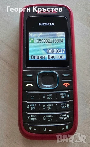 Nokia 1100 (без батерия) и 1208, снимка 13 - Nokia - 54227077