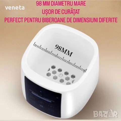 Нагревател за шишета,  7 в 1, Стерилизатор, Бързо загряване, Размразяване, снимка 12 - Стерилизатори - 48375319