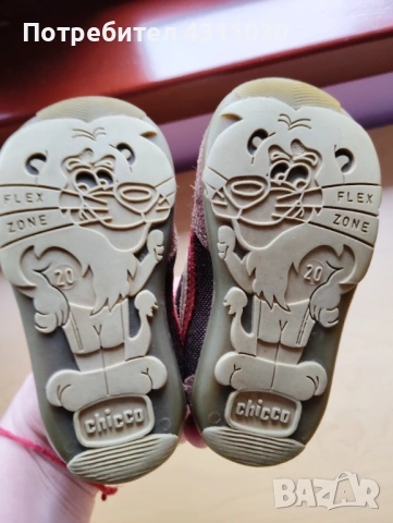 Обувки за прохождане Chicco 20 номер, снимка 8 - Детски маратонки - 53808077