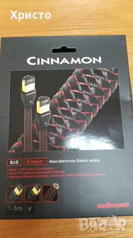 AudioQuest Cinnamon Ethernet Cable  			