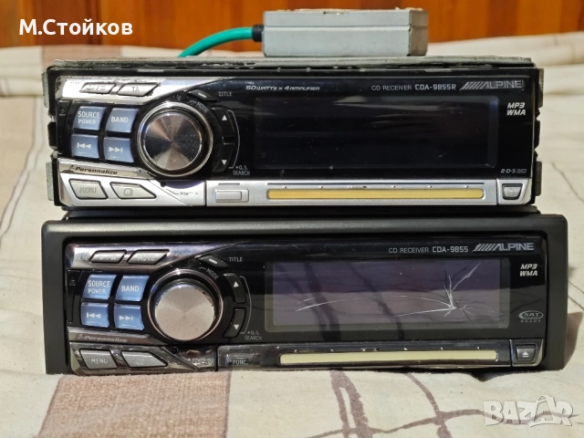 Висок клас Alpine 9855 и 9855r чети описанието 