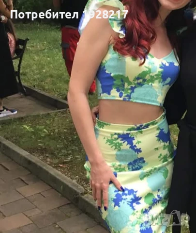 Комплектче от две части