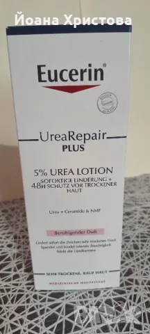 Eucerin UreaRepair Plus Лосион за тяло с 5% урея х250 мл., снимка 3 - Козметика за тяло - 46906361